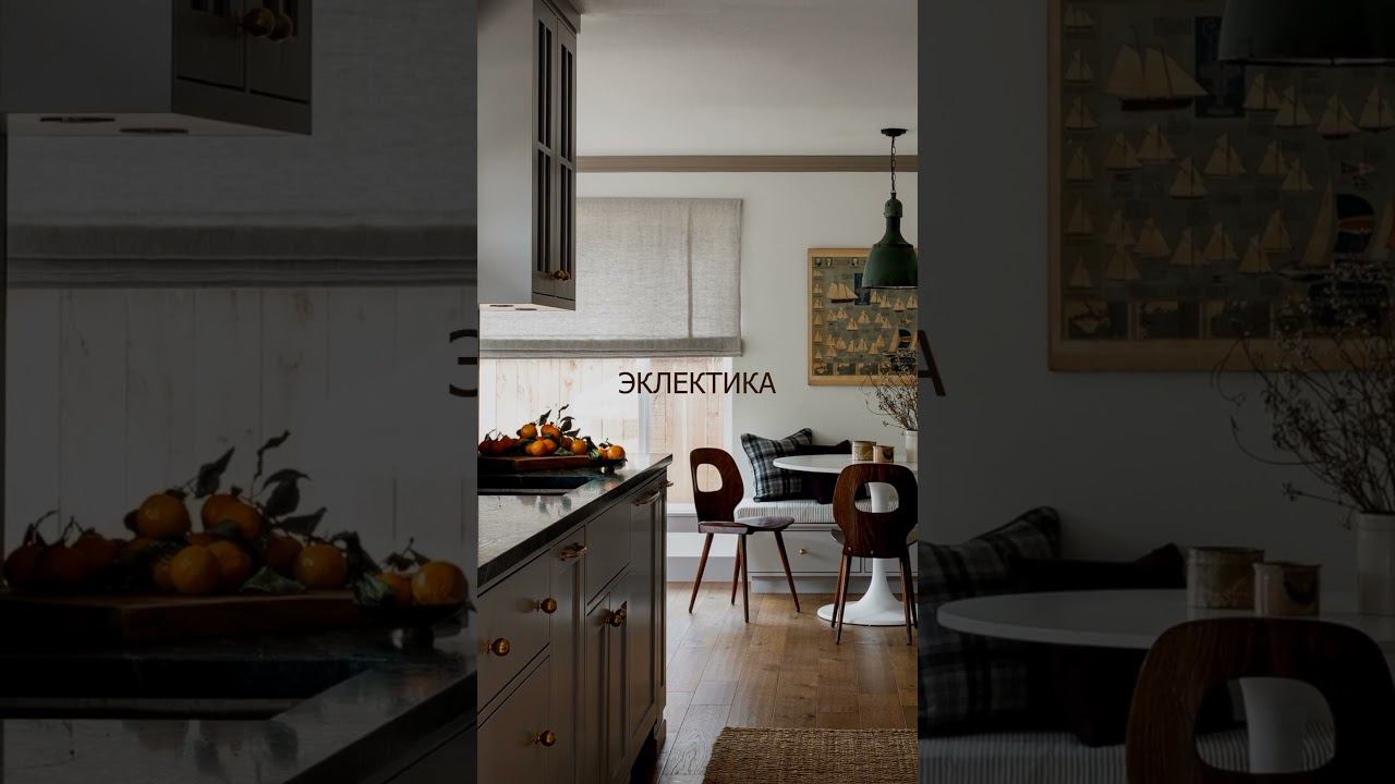 Тренды 2024 года в дизайне кухонь #виватмебель #мебельоптом #модульныекухни #бизнес #b2b смотреть онлайн