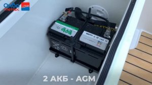 ОБЗОР катера ФЕНИКС 510 Тюнинг в Аква-Моторс | катер для рыбалки и прогулок | Катер СПЭВ