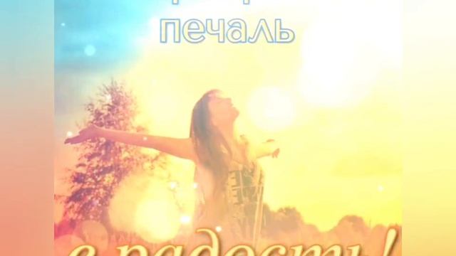 ?Иисус говорил...Я свет пришёл в мир, чтобы всякий верующий в Меня не оставался во тьме. смотреть онлайн