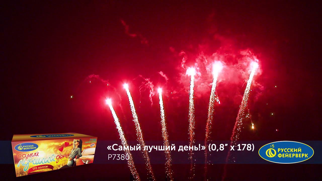 P7380 смотреть онлайн