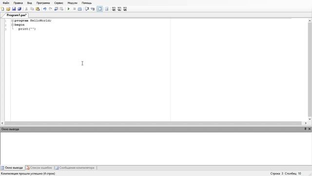 Pascal ABC | Пишем первую программу смотреть онлайн