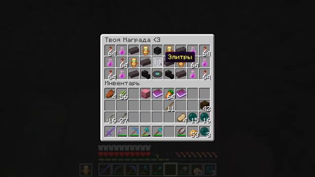 Ивент ||| Судная ночь ||| Netlos ||| Minecraft. смотреть онлайн