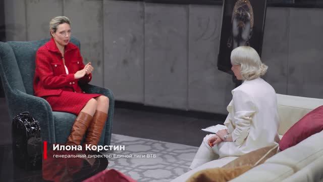 Self-Made. Илона Корстин