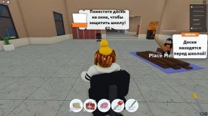 ЛОТКОВ против ЗОМБИ в РОБЛОКС!