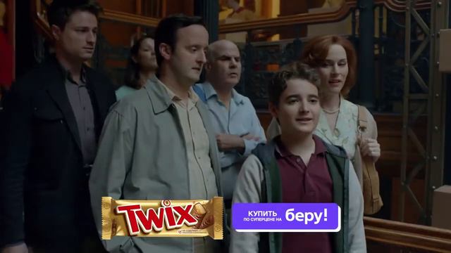 Запрещённая реклама Twix смотреть онлайн