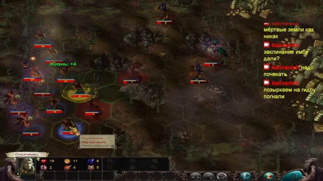 Прохождение Eador-Masters of the Broken World (Эадор:Владыки миров).Часть 8. Минусуем л'Аншара. смотреть онлайн