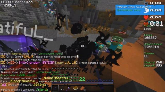 меня забанили в контра сити на 7 дней смотреть онлайн