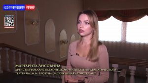 Маргарита Лисовина о песне «Мы вместе» (программа ART коктейль) ￼