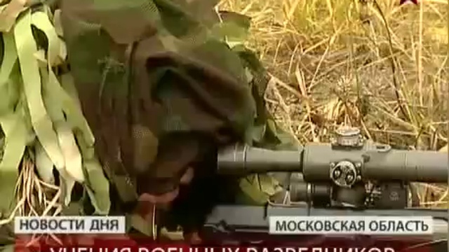 Задача - остаться незамеченным смотреть онлайн