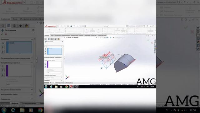Построение 3D - модели детали крышка надувной вентиляции. смотреть онлайн