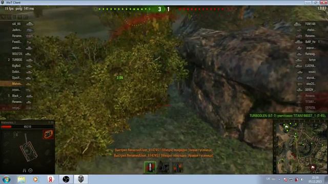 World of Tanks — это массовая многопользовательская онлайн-игра 15 смотреть онлайн