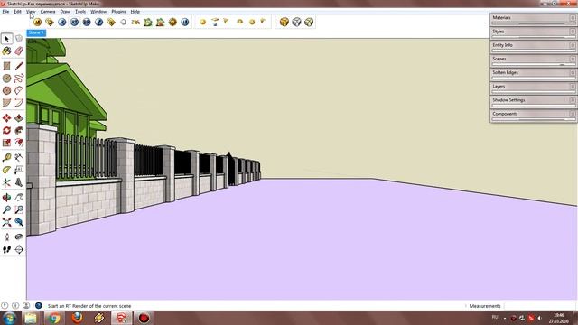 SketchUp: Как перемещаться?