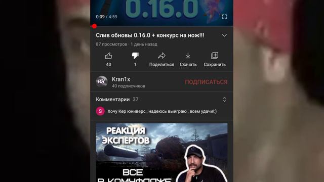Как получить 200 голды в Standoff 2 бесплатно? смотреть онлайн
