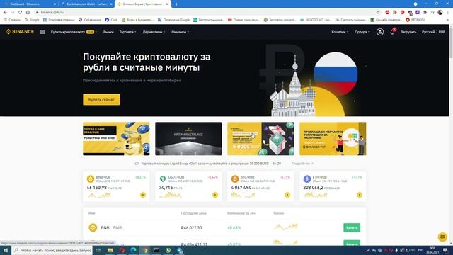 СКОЛЬКО ПРИНОСИТ МАЙНИНГ В ДЕНЬ НА ОДНОЙ ВИДЕОКАРТЕ RX590 №86 смотреть онлайн
