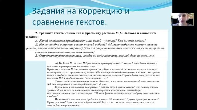 Модуль 4. часть 2. Приёмы конструирования упражнений смотреть онлайн
