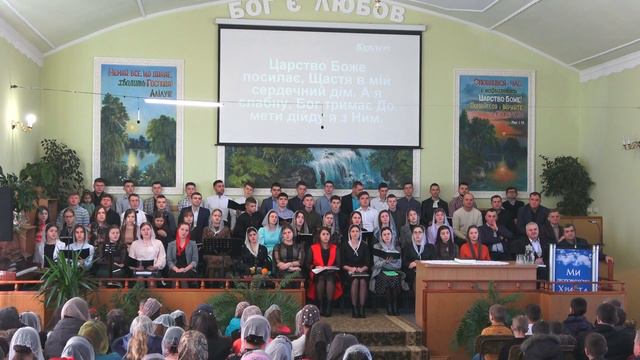 "Вибрав путь я християнську" - молодіжний хор УЦХВЄ смт Торчин смотреть онлайн