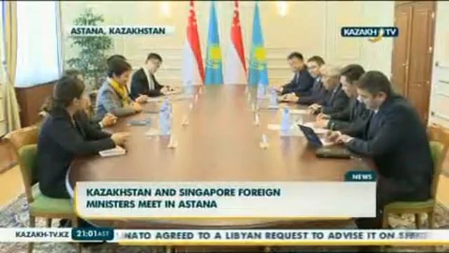 Встреча министров Казахстана и Сингапура смотреть онлайн
