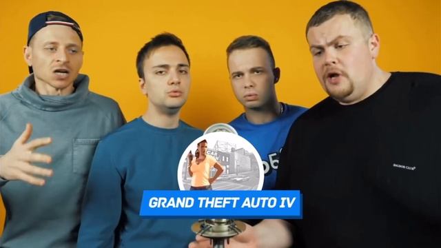 GTA 4 крутой бид бокс смотреть онлайн