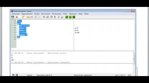 Кумир.  Программирование.  Занятие 1.  Первая программа