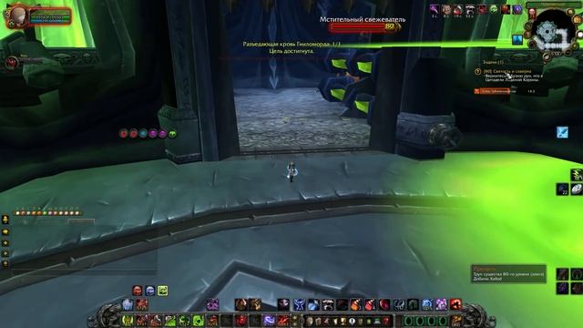 ТЕМНАЯ СКОРБЬ КАК ПОЛУЧИТЬ WOW 3.3.5а смотреть онлайн