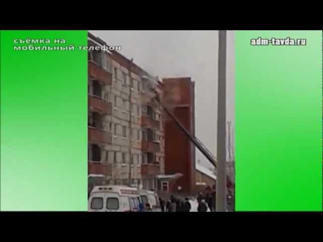 Комиссия по пожару в специализированном доме смотреть онлайн