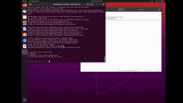 Установка инструментов Kali Linux на Ubuntu Linux