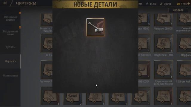 WARPATH КАК СДЕЛАТЬ ЧЕТРЕЖ ИЗ ЗОЛОТА ЗОЛОТО+/++ смотреть онлайн