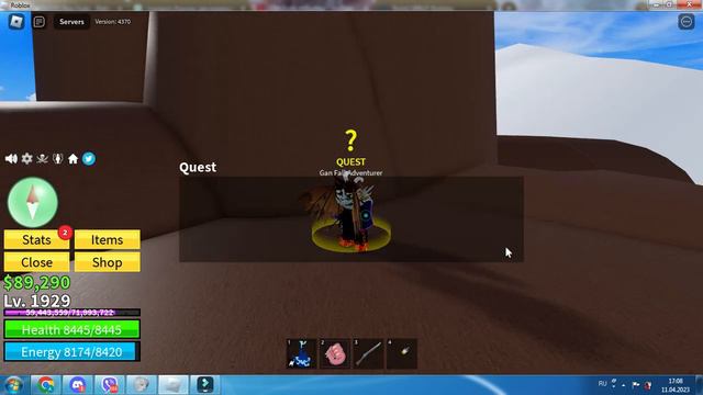 Гайд как попасть на бело белое море.