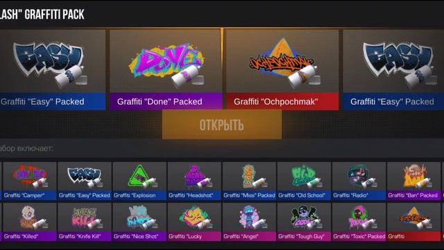 КУПИЛ ХЕЛУИНСКИЙ БАТЛ ПАСС!? | Standoff 2 | 0.21.2 смотреть онлайн