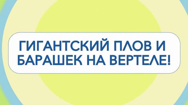 День Рождения ТРЦ "Аквамолл" смотреть онлайн