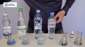 Тест воды на рН и ОВП. Aqua Minerale, Сарова, Святой источник, Aquanica, водопроводная. Прибор PH28