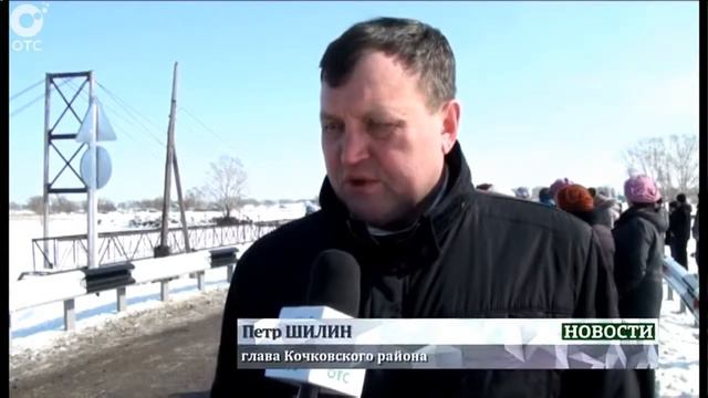 Новый автомобильный мост открылся в Новосибирской области смотреть онлайн