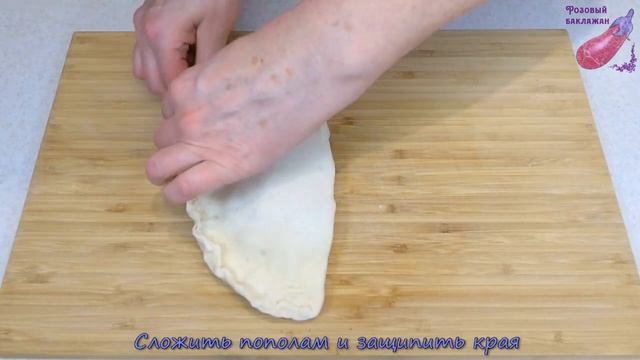 Закрытая Пицца Кальцоне с сыром и помидорами. Домашняя Пицца с сулугуни и тимьяном. смотреть онлайн