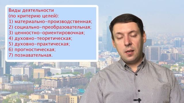 Лекция 1.5. Мышление и деятельность смотреть онлайн