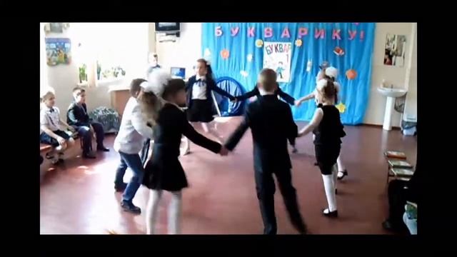 Танец Ксюши в школе на праздник БУКВАРЯ. смотреть онлайн