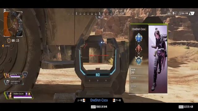 [Apex] Aim Bot & Wall Hack first person sight @ EA Good Job смотреть онлайн