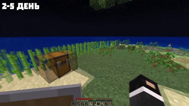 100 дней выживания на ОСТРОВЕ в МАЙНКРАФТ ХАРДКОР 1.18.1 | ЧАСТЬ 1 смотреть онлайн