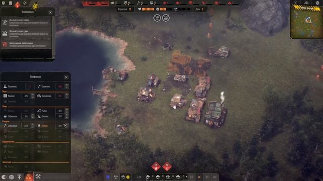 EndZone - A WORLD APART/Мини-обзор-прохождение/Выживать, строить или умереть?