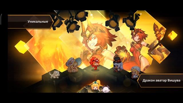 Guardian Tales Мистическое развитие снаряжения до 5зв / Призыв (Ерина) смотреть онлайн