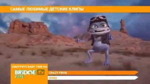 Baby Time на Bridge TV PEPE (2022)