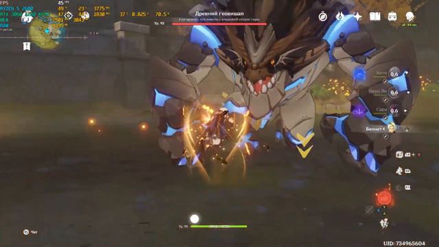 Genshin Impact Сара С6, сколько даёт силы атаки Аято? Проверяем на Геовишапе.#spiralabyss