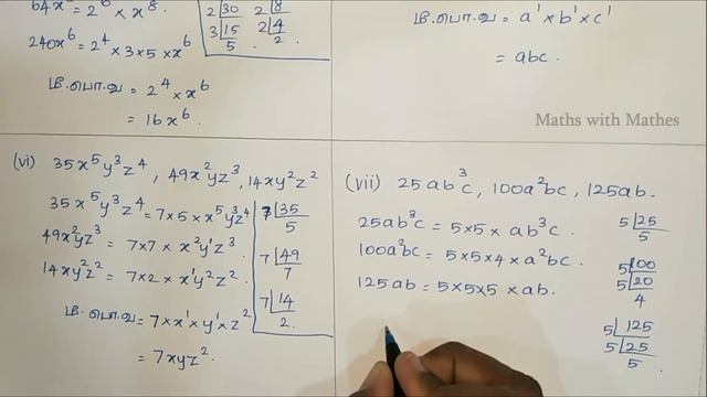 9th Maths New Syllabus TN Samacheer chapter 3 Algebra Exercise 3.9 Full(1&2) in Tamil | பயிற்சி 3.9 смотреть онлайн