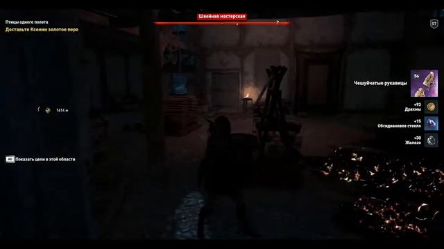 Assassin's Creed Odyssey. Храм Асклепия. Швейная мастерская. Переполох в каменоломне. смотреть онлайн