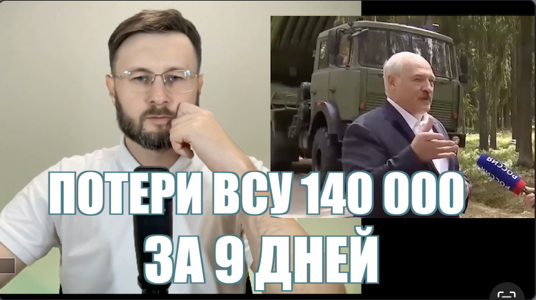 ИНФОРМАЦИОННАЯ БОМБА ОТ ЛУКАШЕНКО И ПУТИНА/ Тарас НЕЗАЛЕЖКО смотреть онлайн