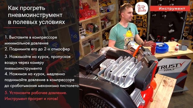 Работа нейлером зимой. Как избежать проблем. смотреть онлайн