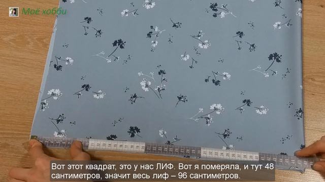 Праздничное ПЛАТЬЕ без выкройки за ОДИН вечер! смотреть онлайн