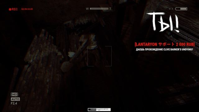 OUTLAST. Прохождение 3. Финал. смотреть онлайн