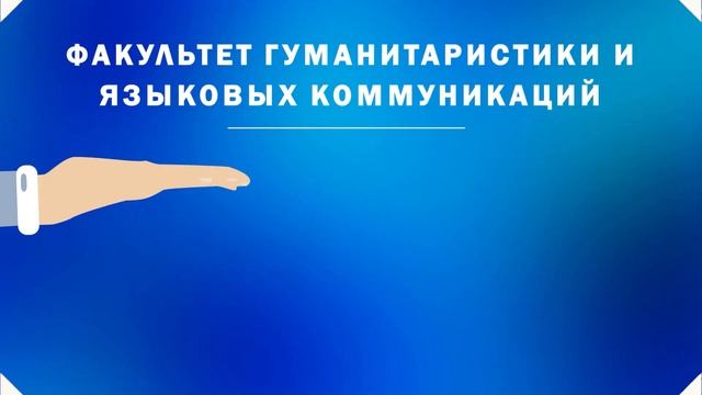 ПОСТУПАЙ ПРАВИЛЬНО: Специальности 2023 года ВГУ имени П.М. Машерова смотреть онлайн