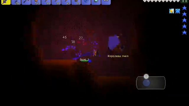 В поисках пчелы! Terraria #12 смотреть онлайн