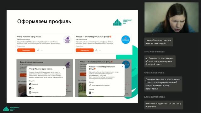 Дзен: как сделать так чтобы платформа работала на вас? смотреть онлайн